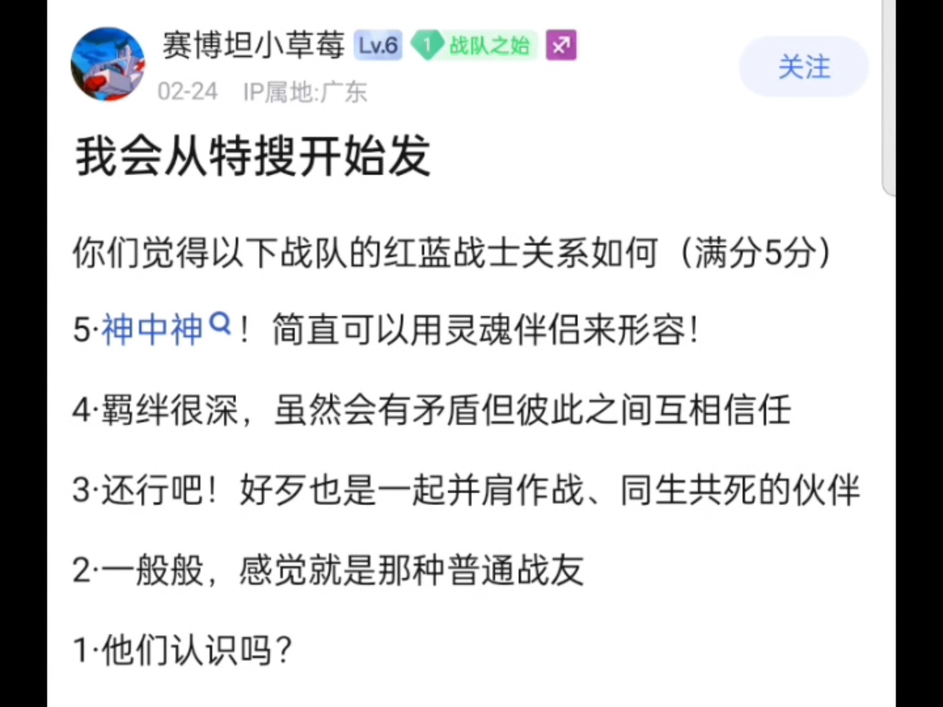 九游体育官方入口-包含红蓝双方大战引人关注，比赛结果悬念迭起的词条