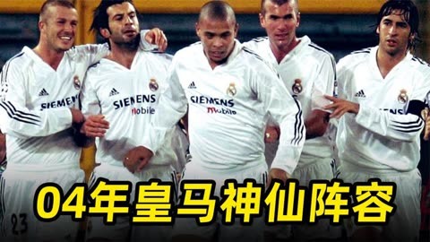 九游体育在线登录-关于欧洲足坛巨星云集，豪门对抗渐入白热化的信息