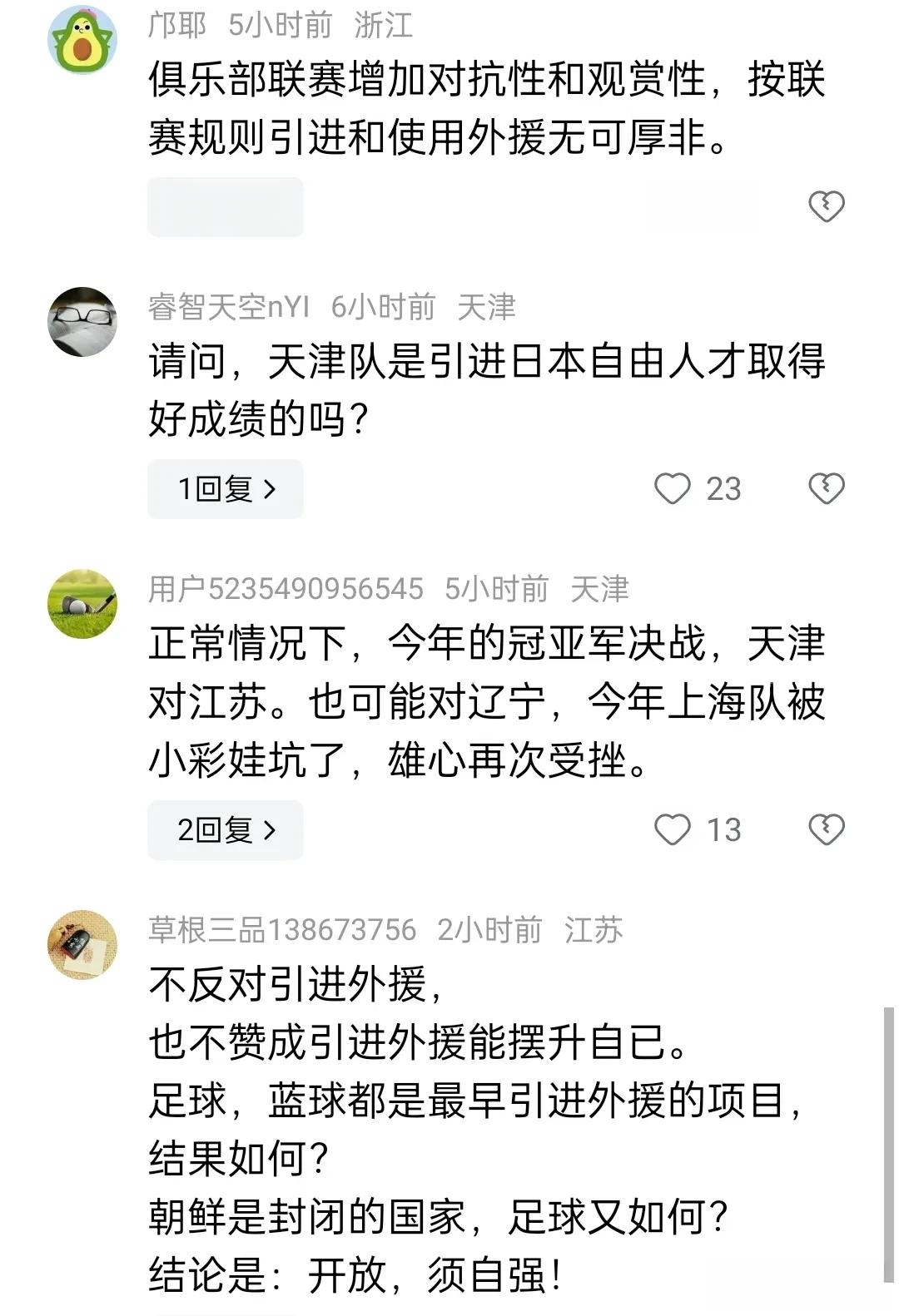 九游体育亚洲官网-西珲豪强再次对峙，争夺胜利全力以赴的简单介绍