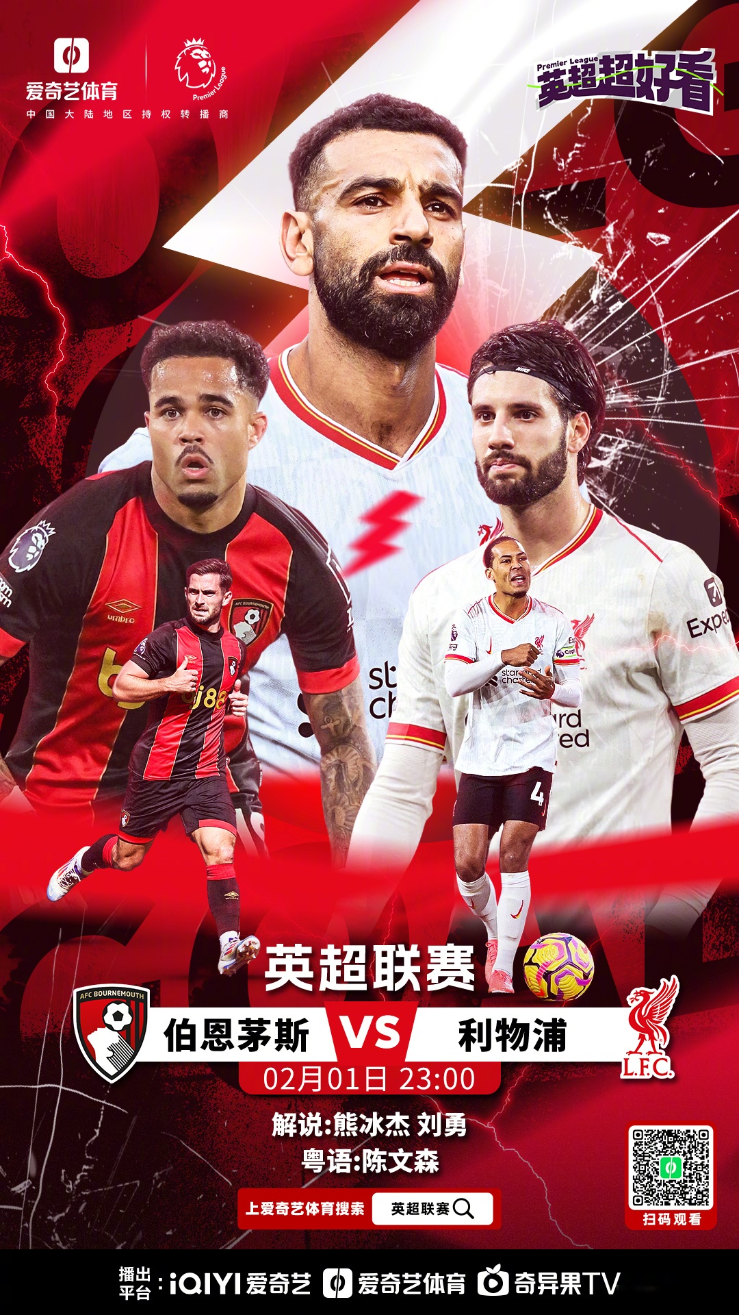 九游体育在线登录-包含利物浦客场大胜，热刺实现翻盘冲击冠军归属的词条