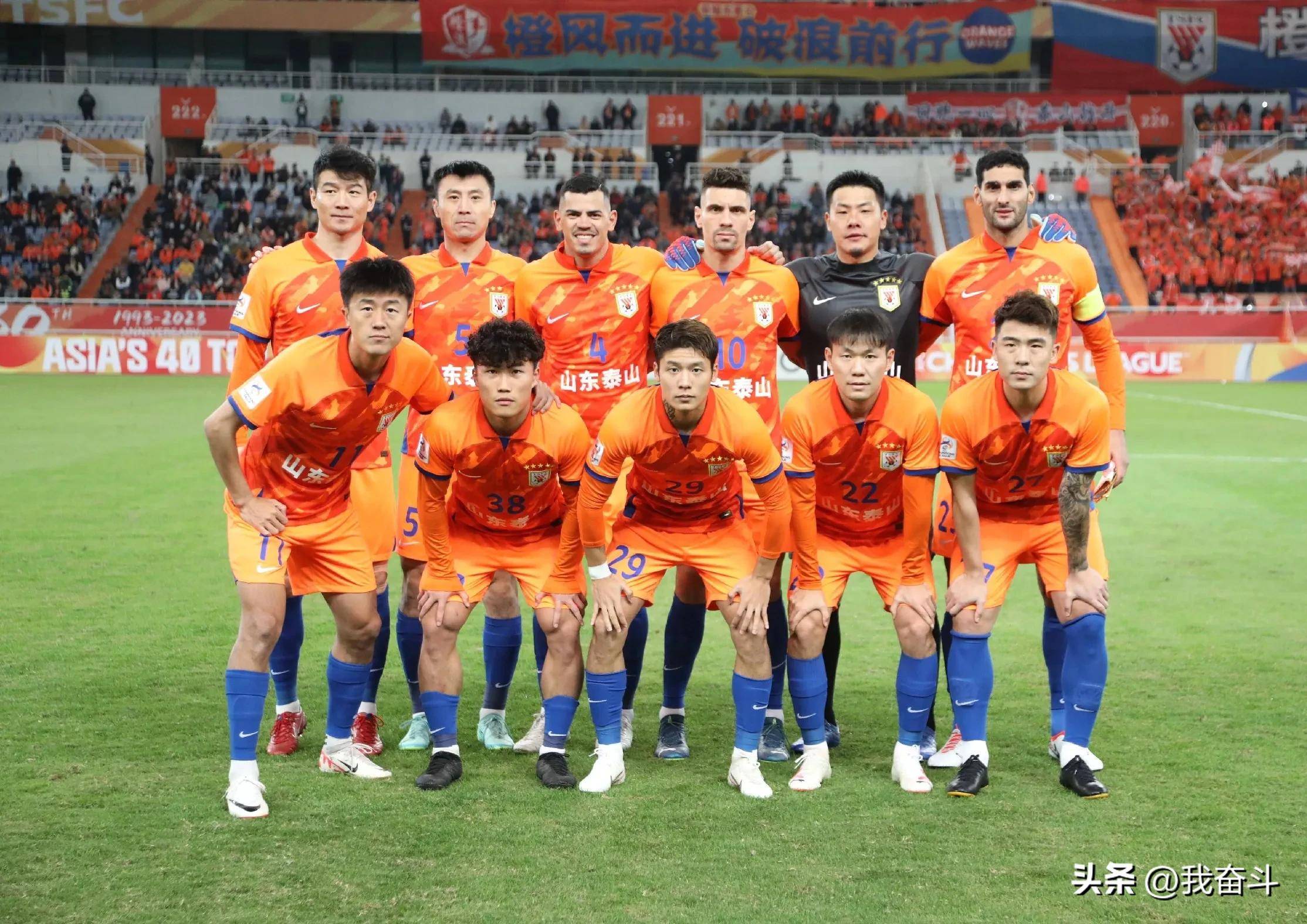 九游体育在线-关于山东鲁能同对手争夺进入亚冠淘汰赛的信息