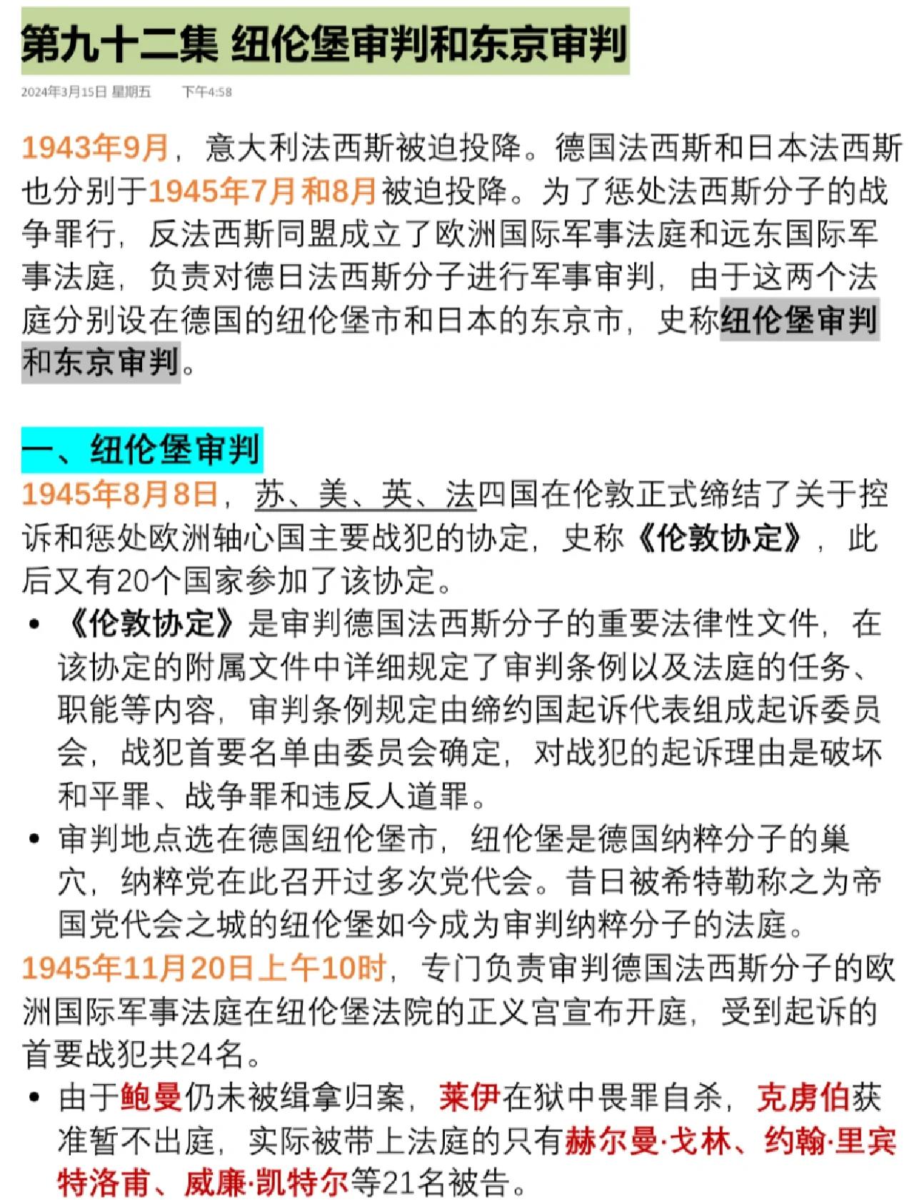 九游体育入口-纽伦堡队获得宝贵胜利扩大领先的简单介绍