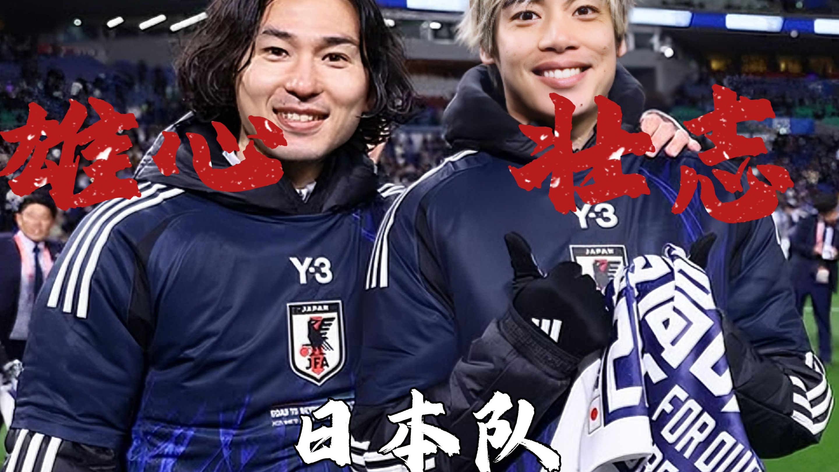 九游体育官网-日本队表现突出！冲刺成功夺得冠军的简单介绍