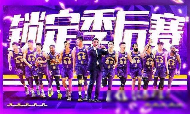 九游体育网页版登录入口-陕西男篮实力出击，晋级季后赛必将有作为