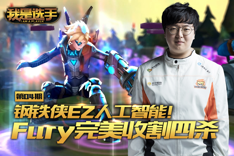 雷霆神域在英雄联盟赛事中神级操作拯救比赛，赢下信心之战的简单介绍