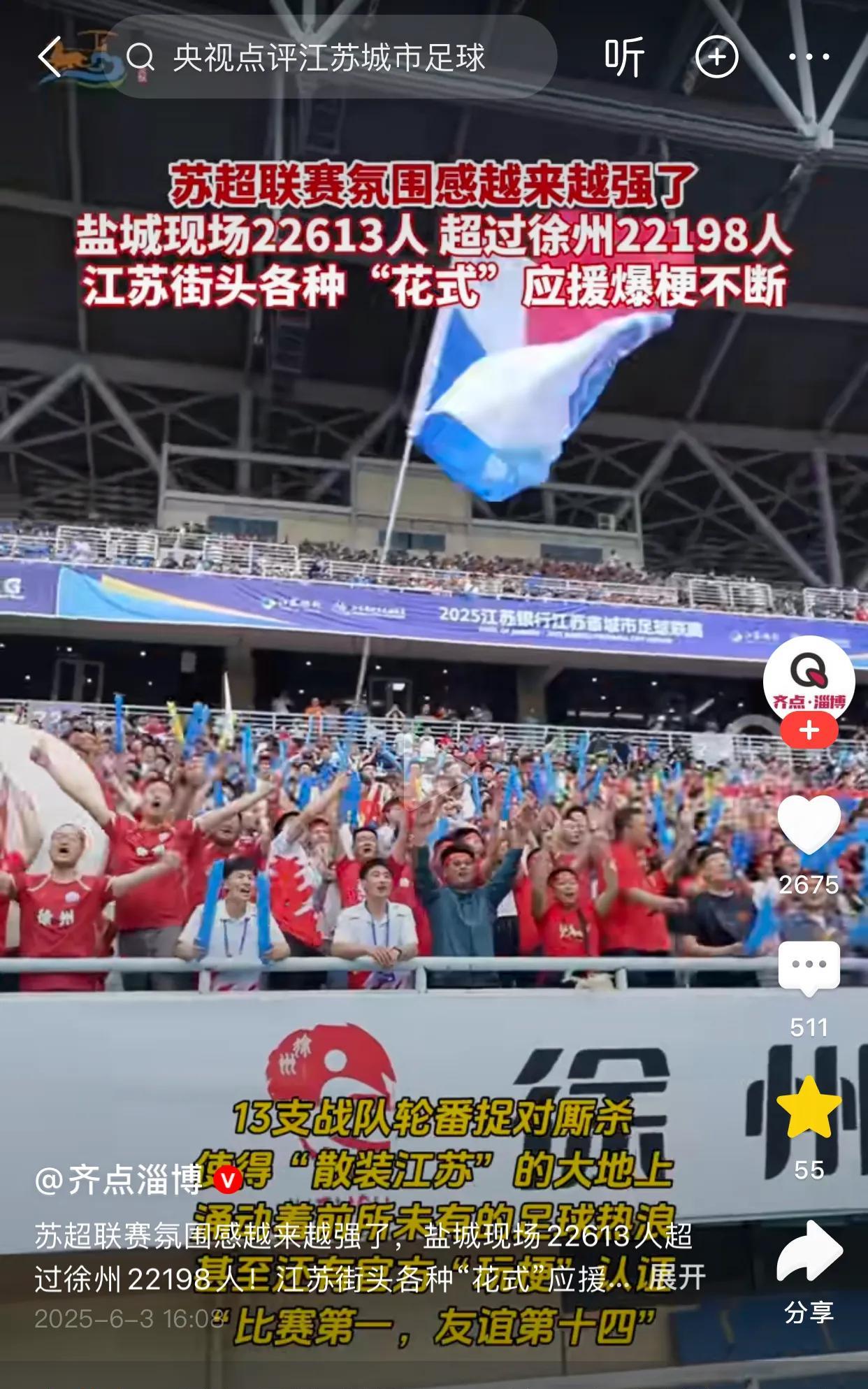 九游体育官网-包含激烈的足球竞技，双方实力均衡，场面火爆的词条