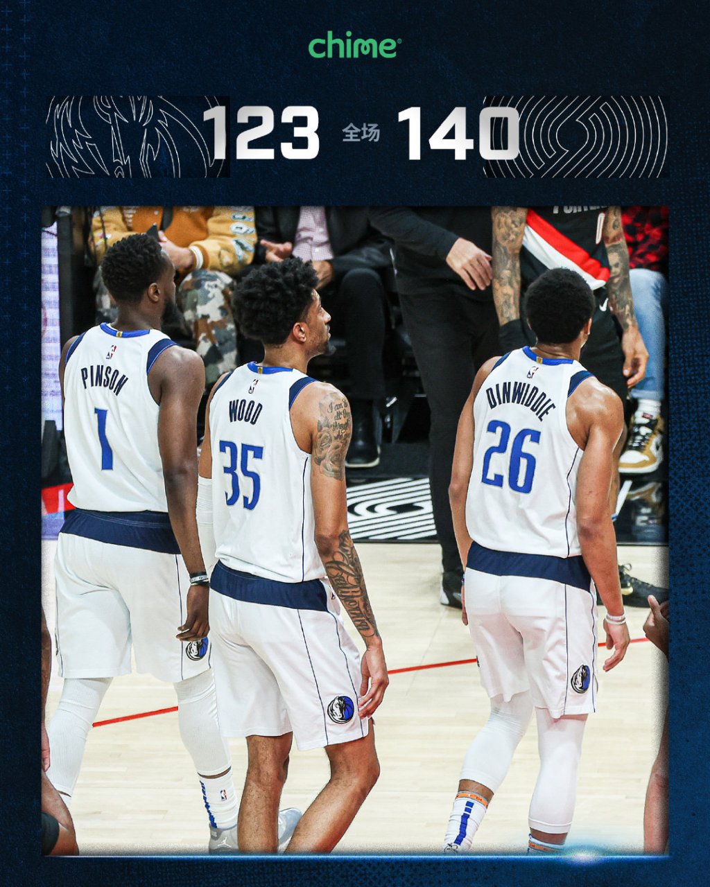 九游体育在线登录-关于独行侠客场讨好，当心人的防守能力的信息