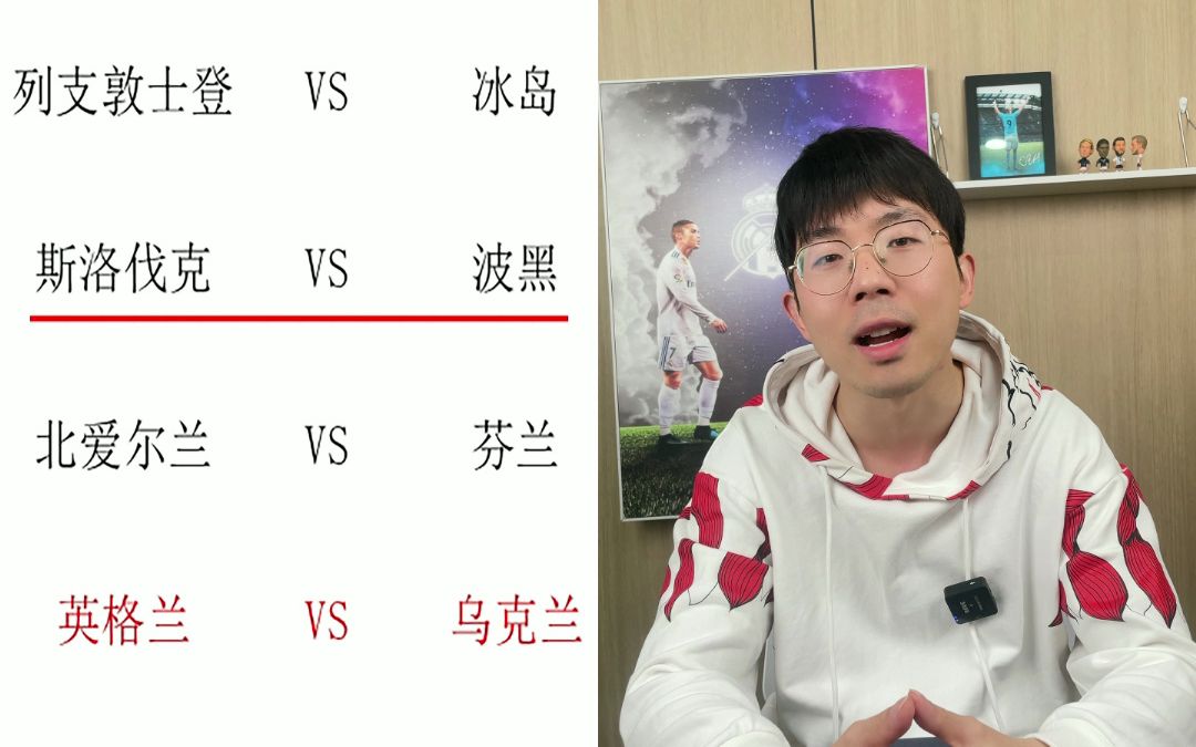 九游体育-关于斯洛伐克客场出击节目单揭晓参与欧预赛的信息