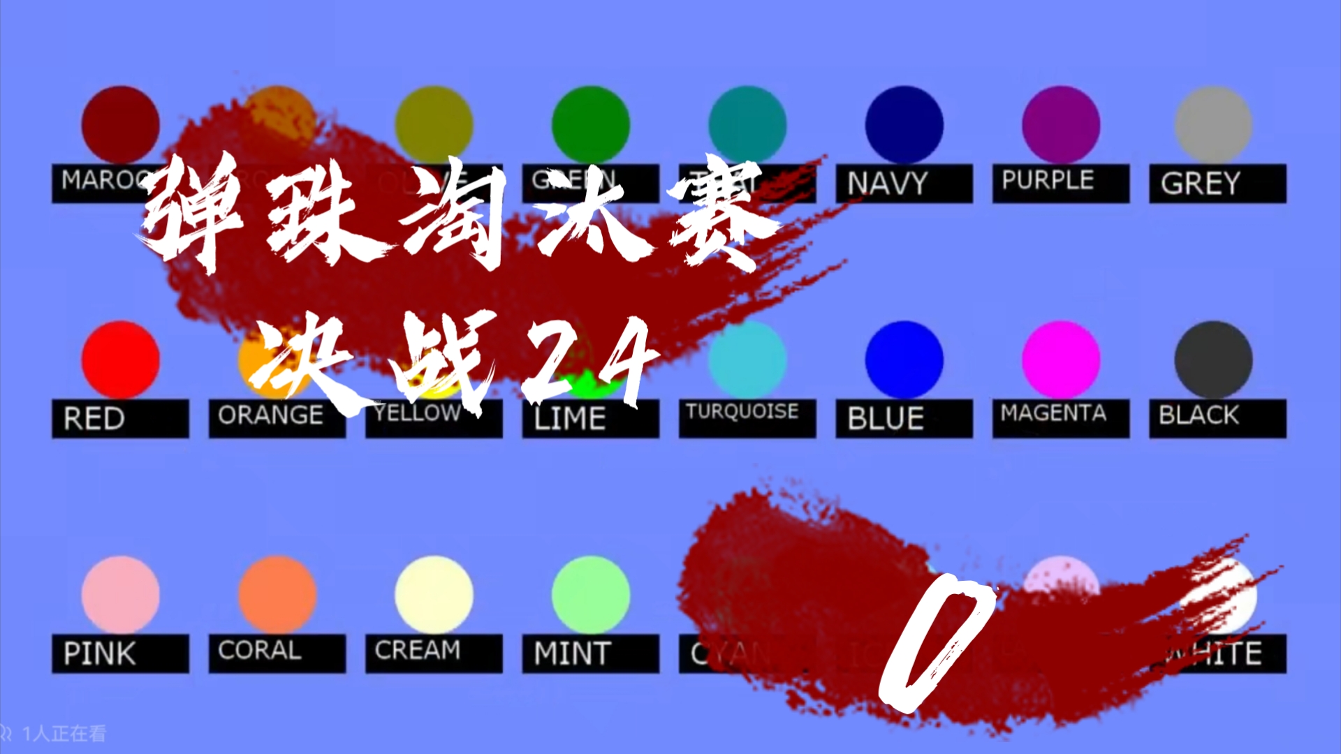 重要比赛淘汰对决火爆开打的简单介绍 重要比赛淘汰对决火爆开打的简单介绍