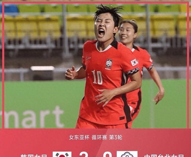 关于韩国女足联赛引起热议，球迷狂热支持的信息