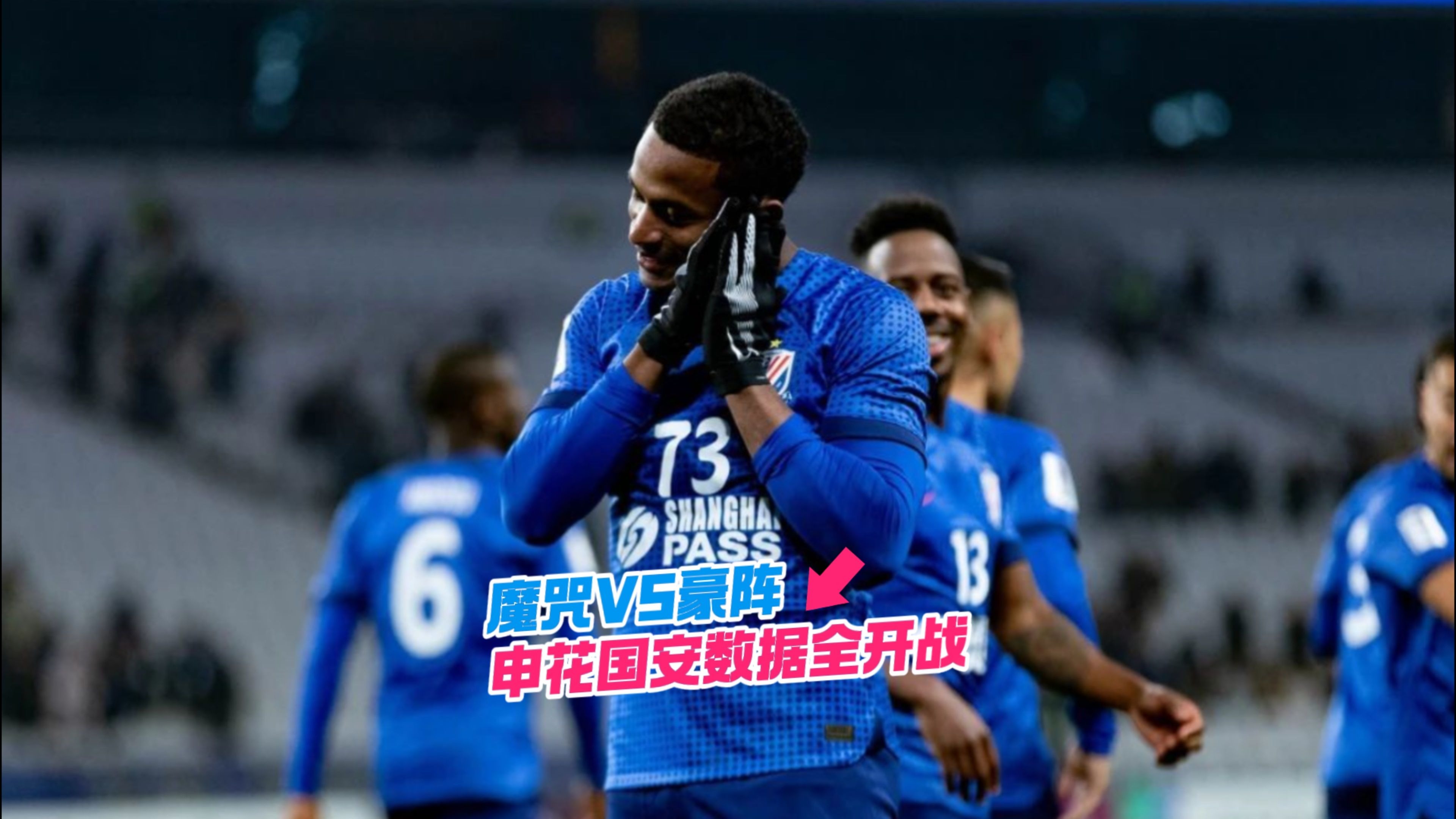 九游体育-昔日恩怨再度上演，球队实力逐渐升级的简单介绍