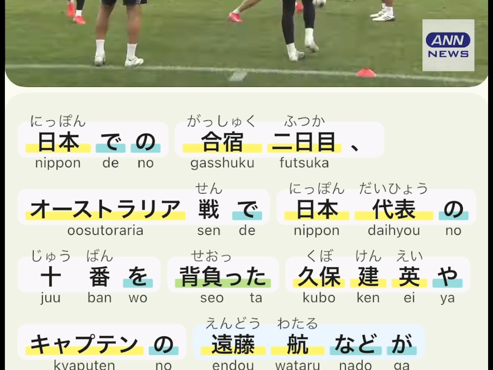 九游体育官网入口-关于日本篮球职业联赛季后赛即将开战，各队备战如何？的信息