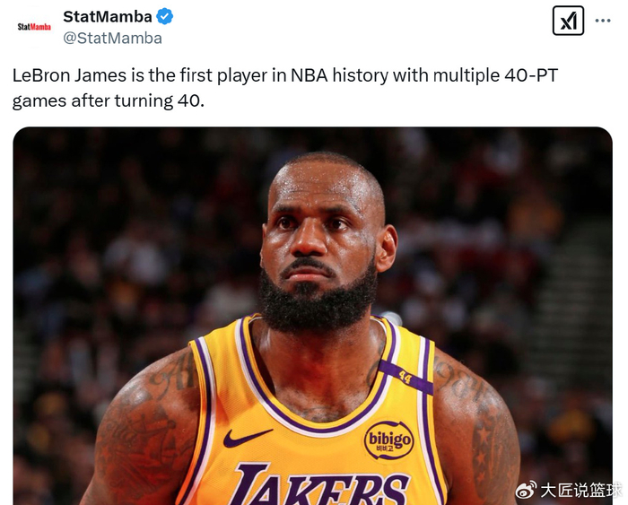 九游体育官方登录入口-湖人惨败尼克斯，詹姆斯神奇砍下40+得分的简单介绍