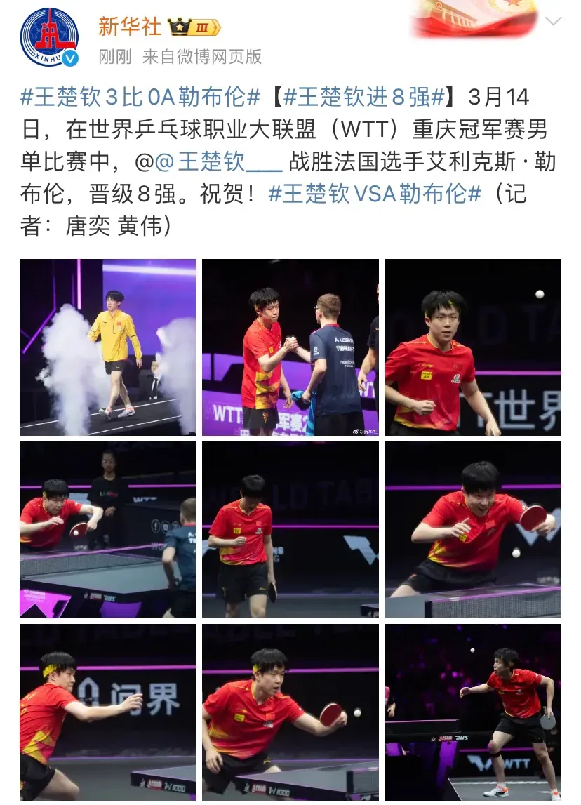 关于重庆男篮取胜关键战,卫冕在望的信息 关于重庆男篮取胜关键战,卫冕在望的信息