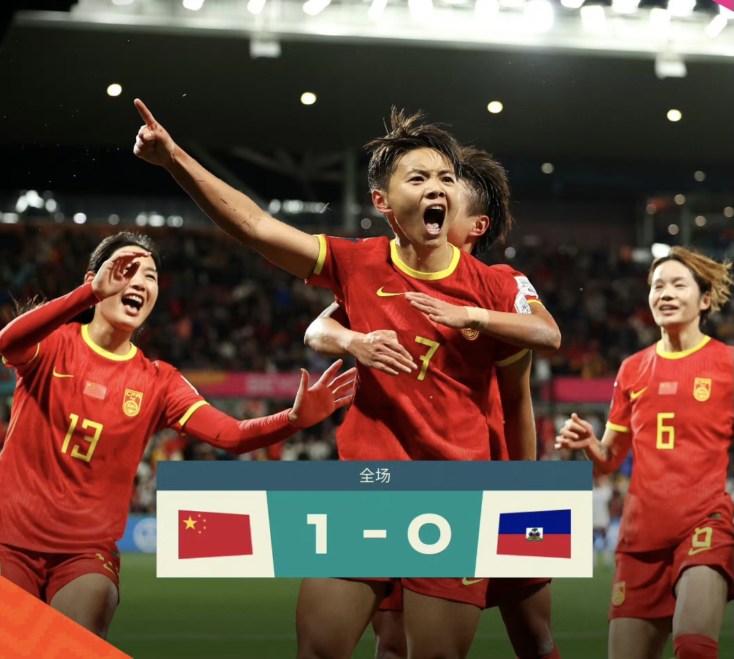 九游体育网页版入口-包含勇者赛场：中国女足队斩获胜利殊荣的词条