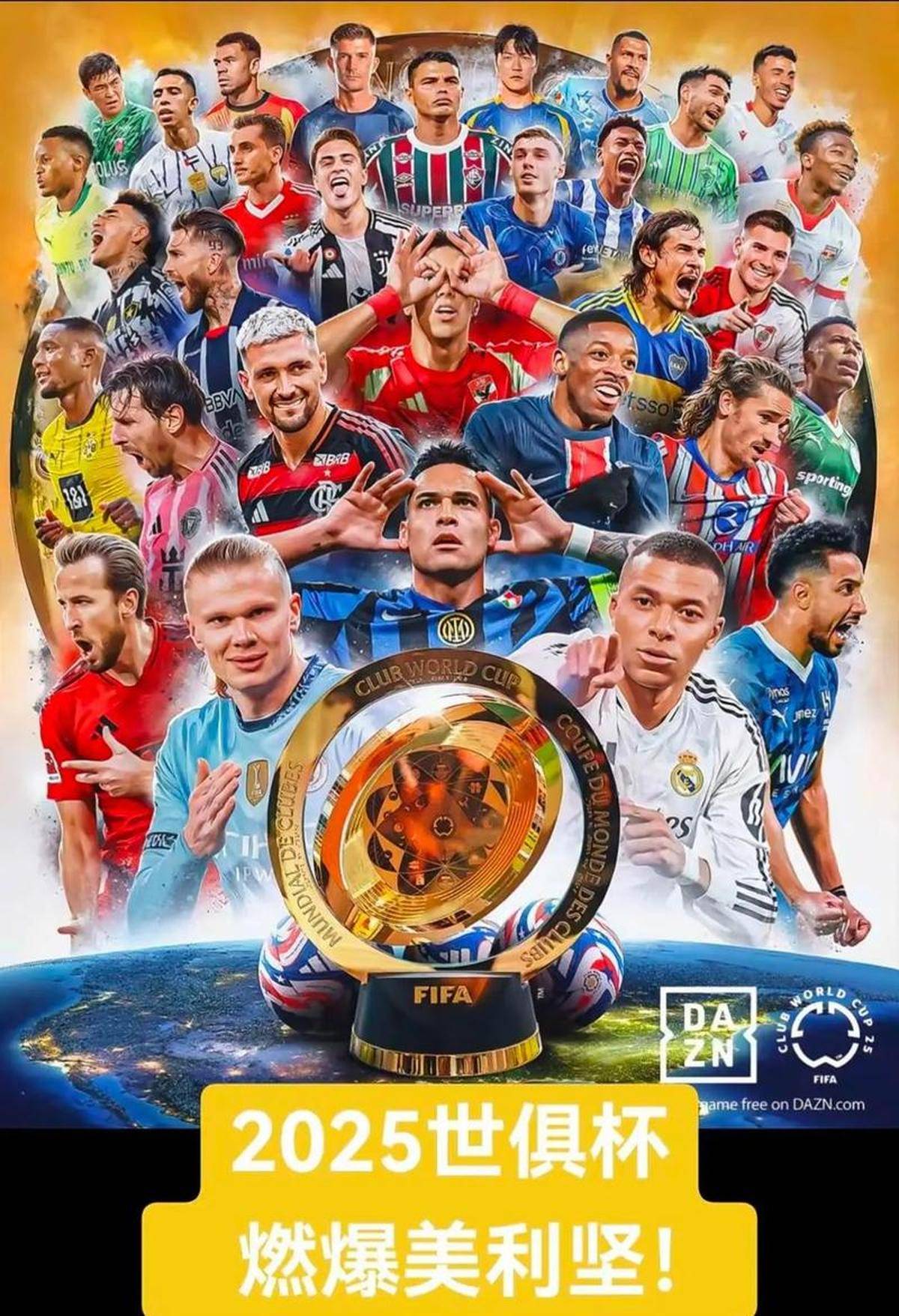 精彩纷呈的足球比赛即将上演