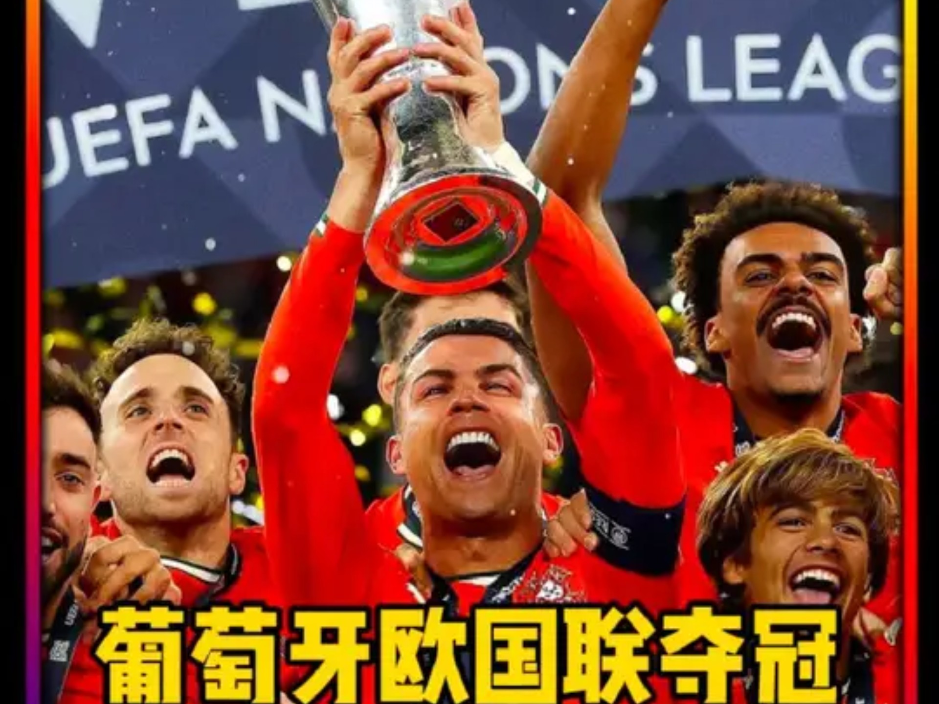 九游体育-荷兰险胜瑞士，摘得欧国联季军桂冠的简单介绍