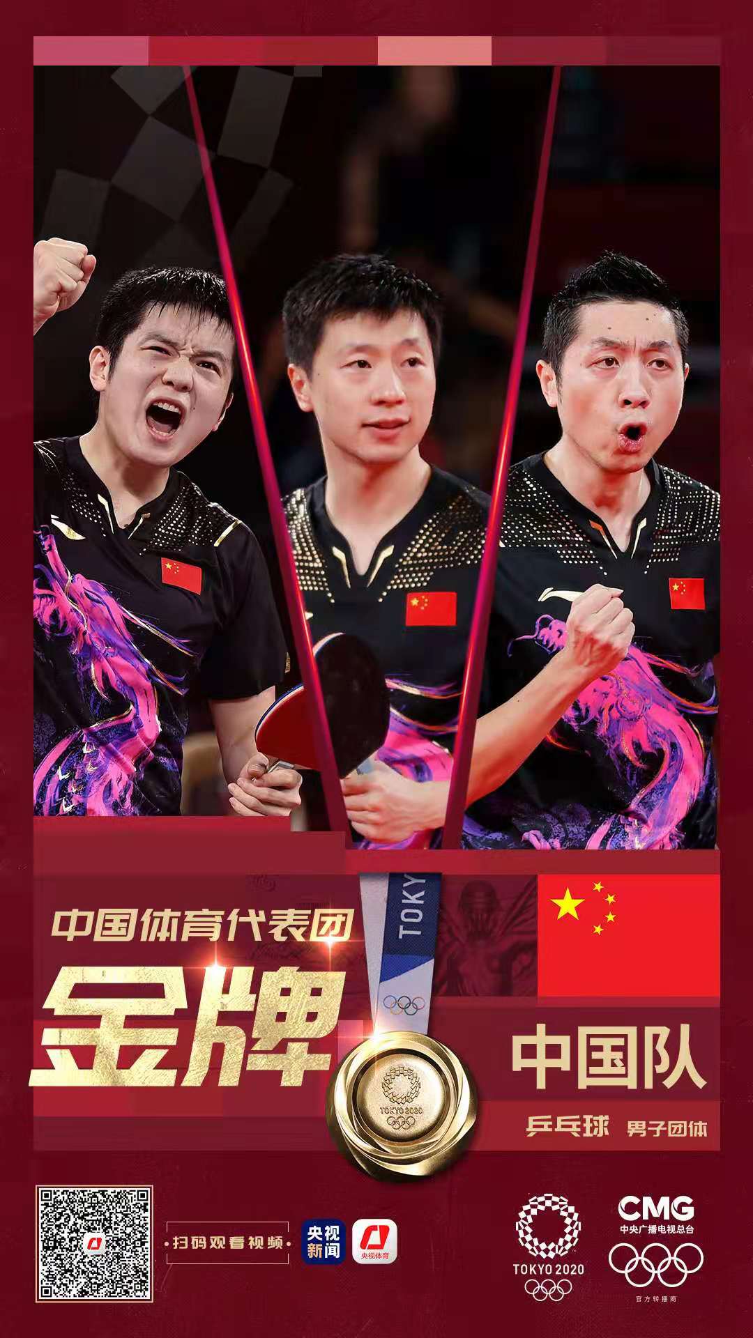 九游体育官网入口-东京奥运男篮决赛今晚开战，谁能夺得金牌？的简单介绍