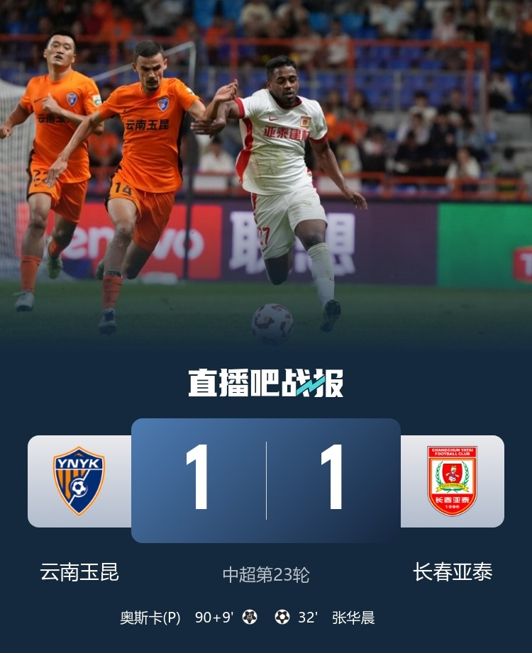 九游体育入口-联赛中多场焦点对决引人关注，胜负难料的简单介绍